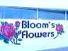bloomsflowers